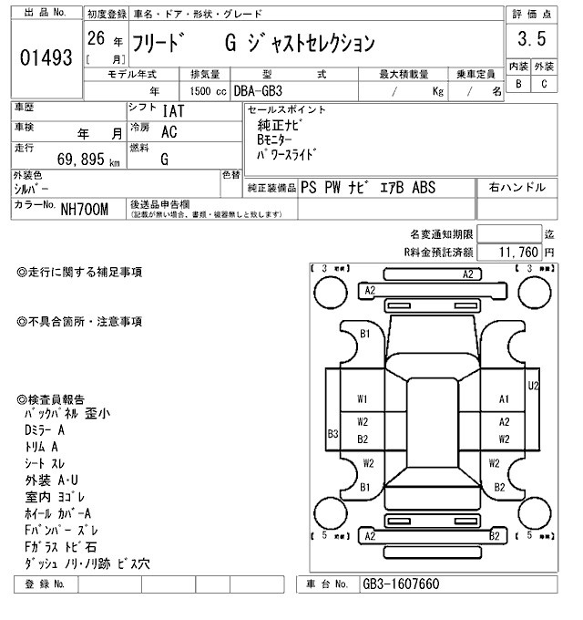 HONDA FREED