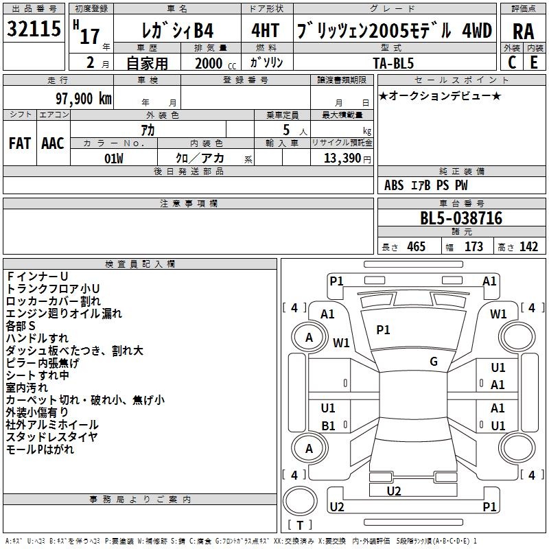 SUBARU LEGACY B4