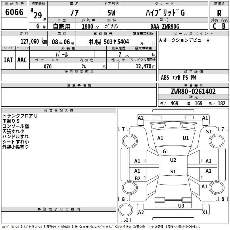TOYOTA NOAH