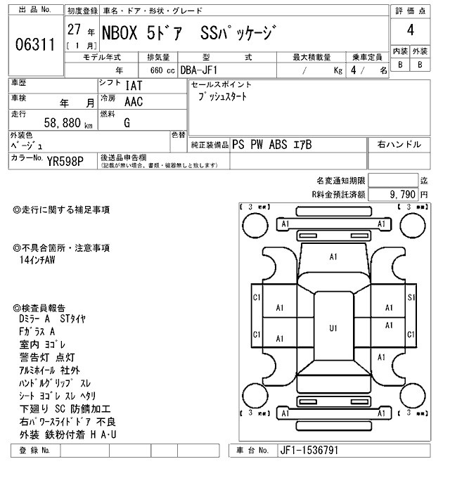 HONDA N-BOX