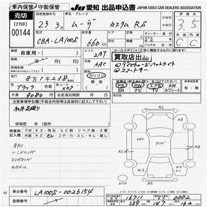 DAIHATSU MOVE