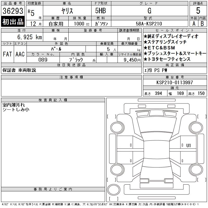 TOYOTA YARIS