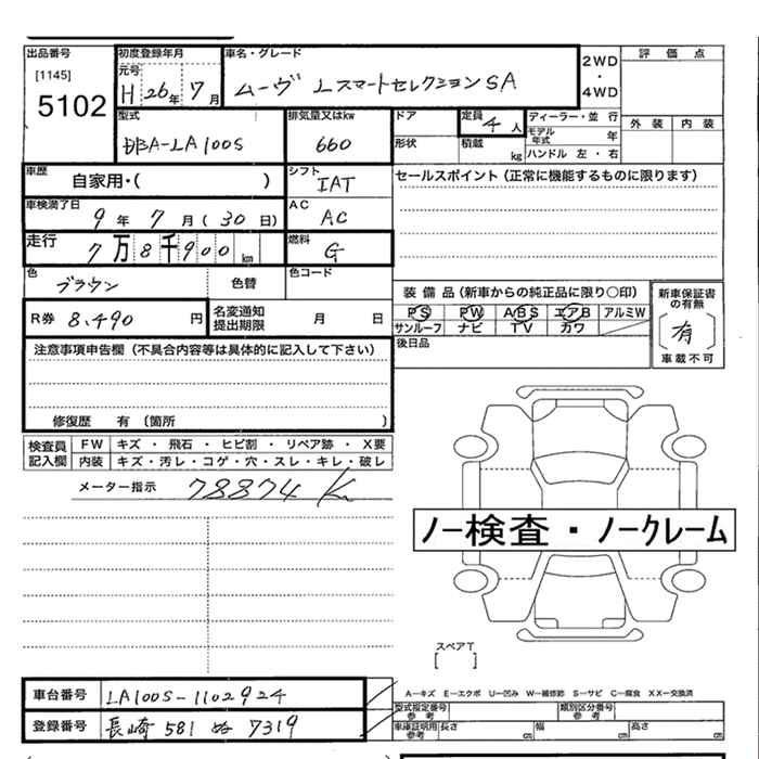 DAIHATSU MOVE