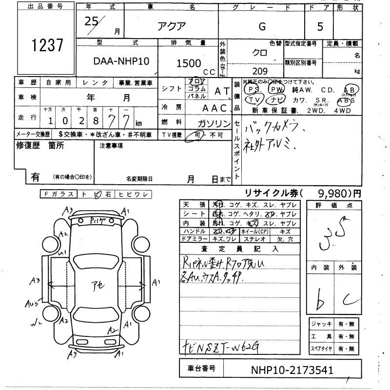 TOYOTA AQUA