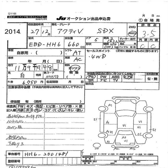 HONDA ACTY