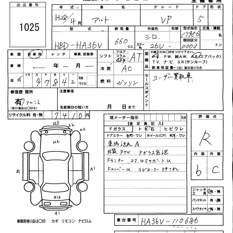 SUZUKI ALTO