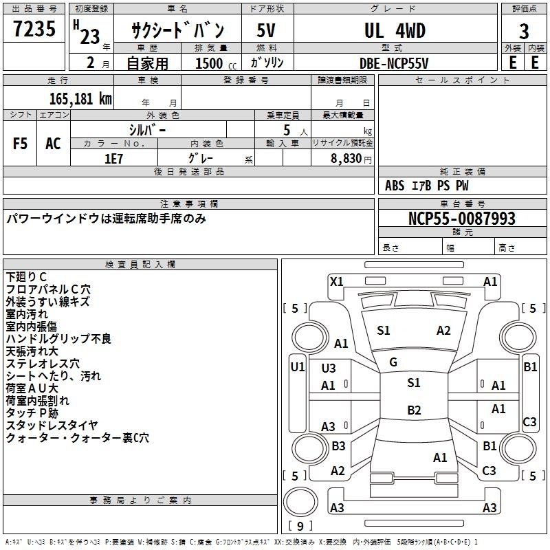 TOYOTA PROBOX