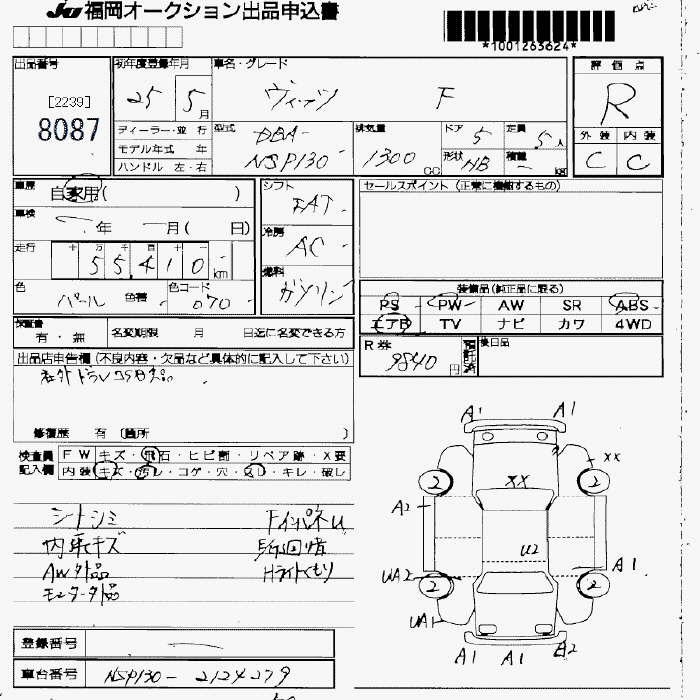 TOYOTA VITZ