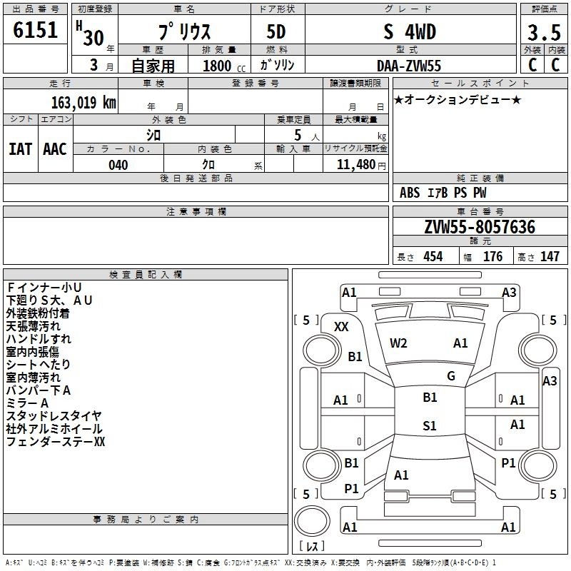 TOYOTA PRIUS