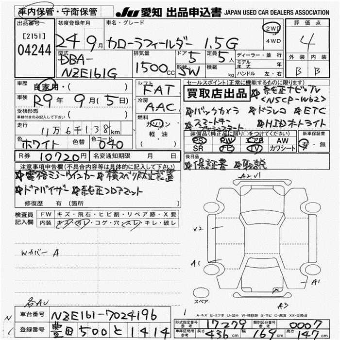 TOYOTA COROLLA FIELDER