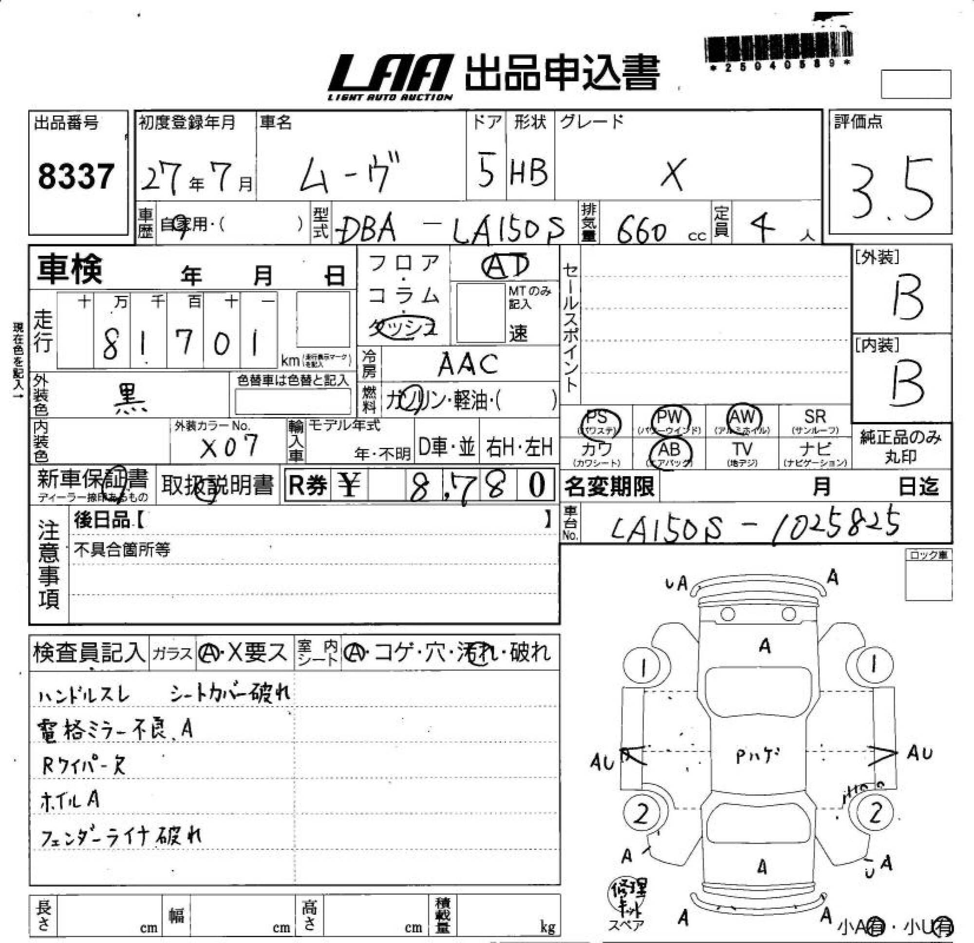 DAIHATSU MOVE