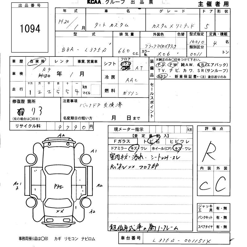 DAIHATSU TANTO