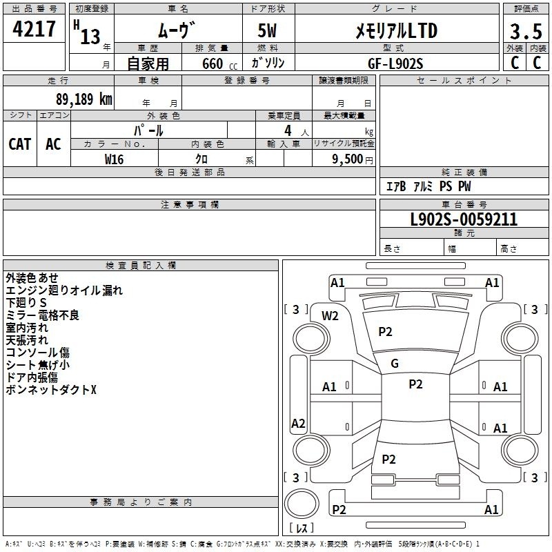 DAIHATSU MOVE