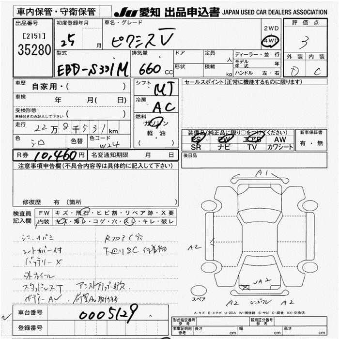 TOYOTA PIXIS VAN