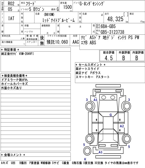HONDA FREED