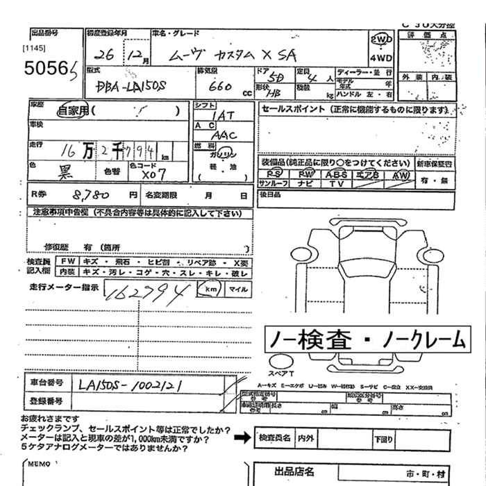 DAIHATSU MOVE