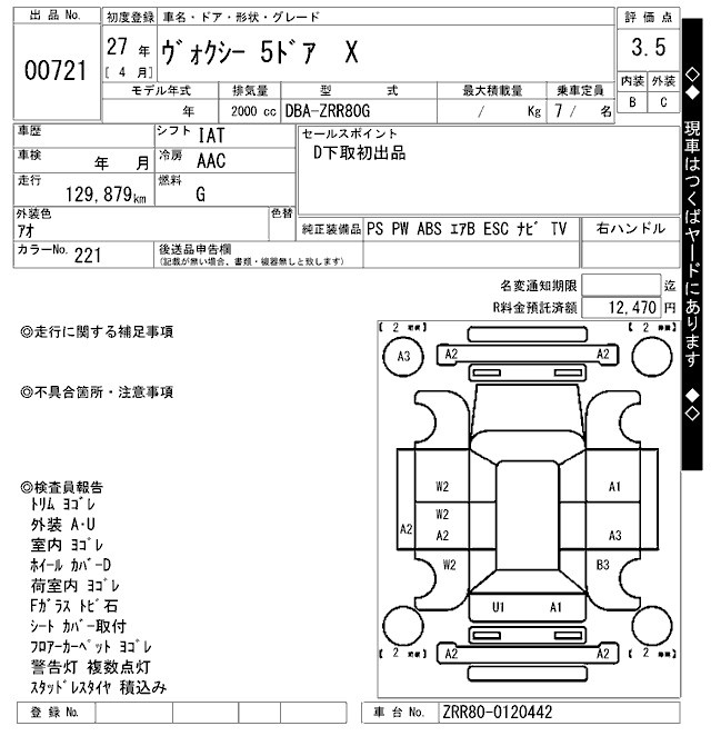 TOYOTA VOXY