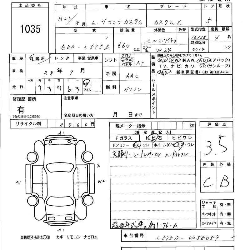 DAIHATSU MOVE CONTE