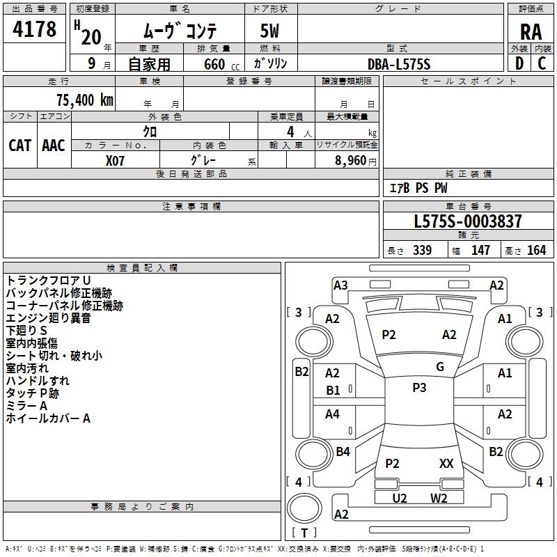 DAIHATSU MOVE CONTE