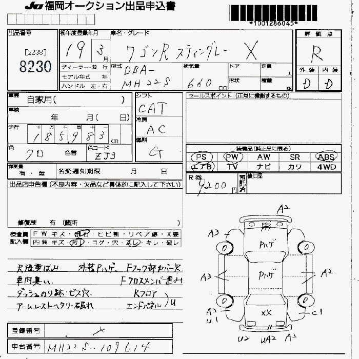 SUZUKI WAGON R