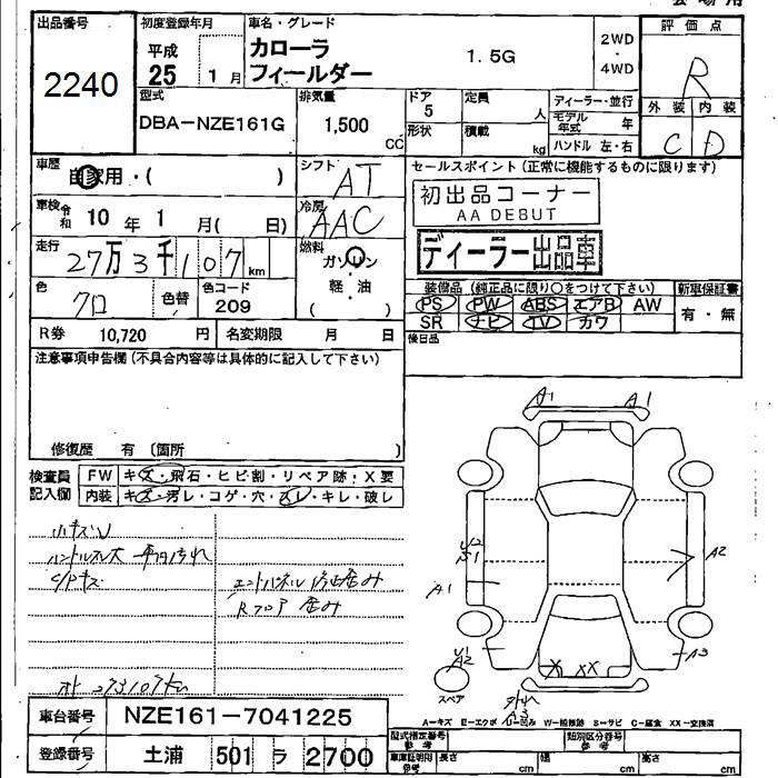 TOYOTA COROLLA FIELDER