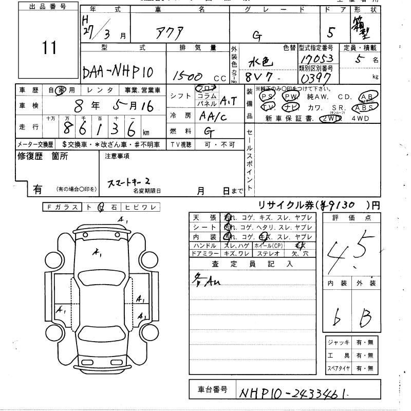 TOYOTA AQUA