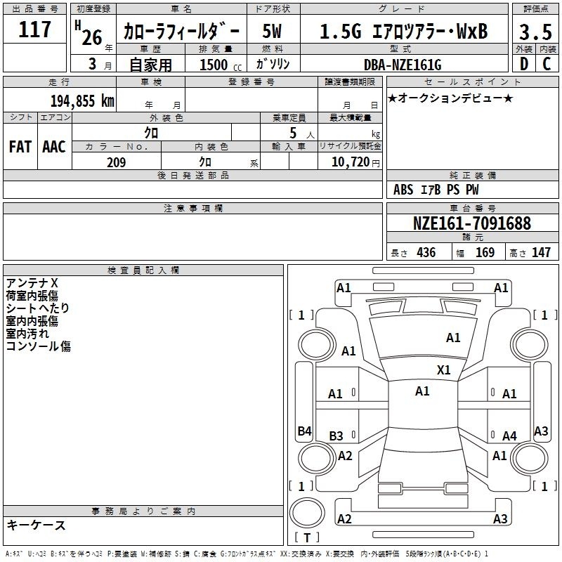 TOYOTA COROLLA FIELDER