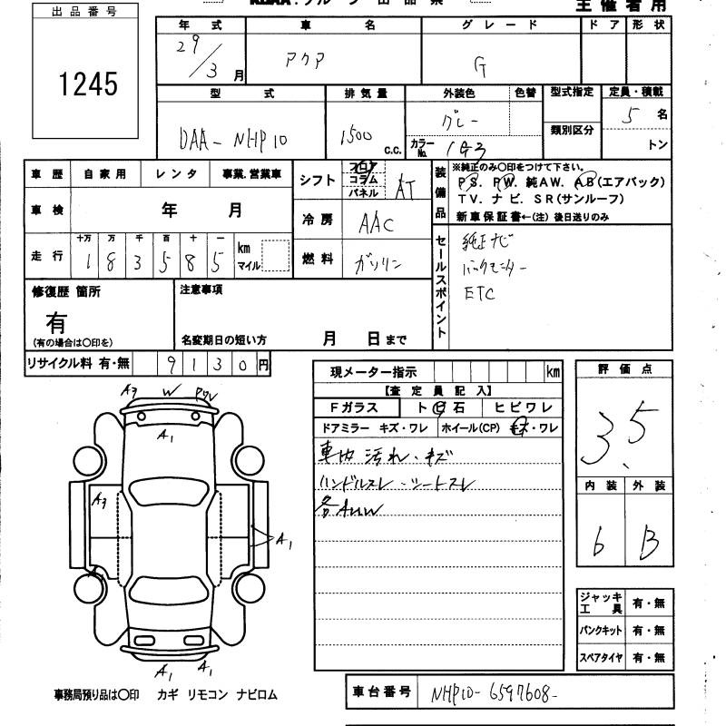 TOYOTA AQUA