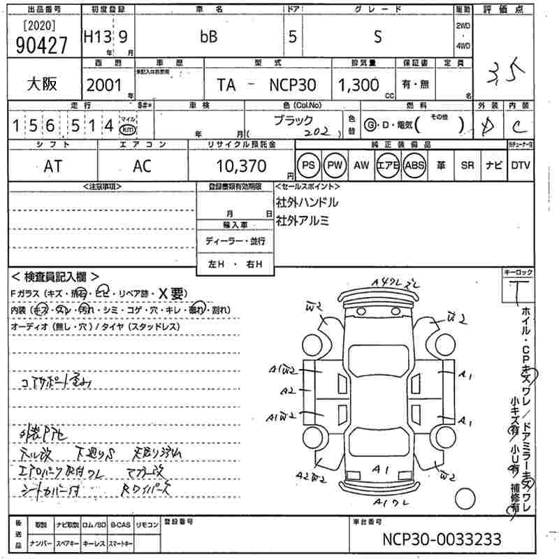 TOYOTA BB