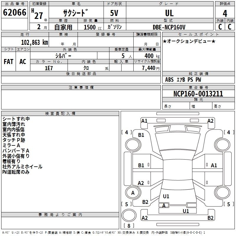 TOYOTA PROBOX