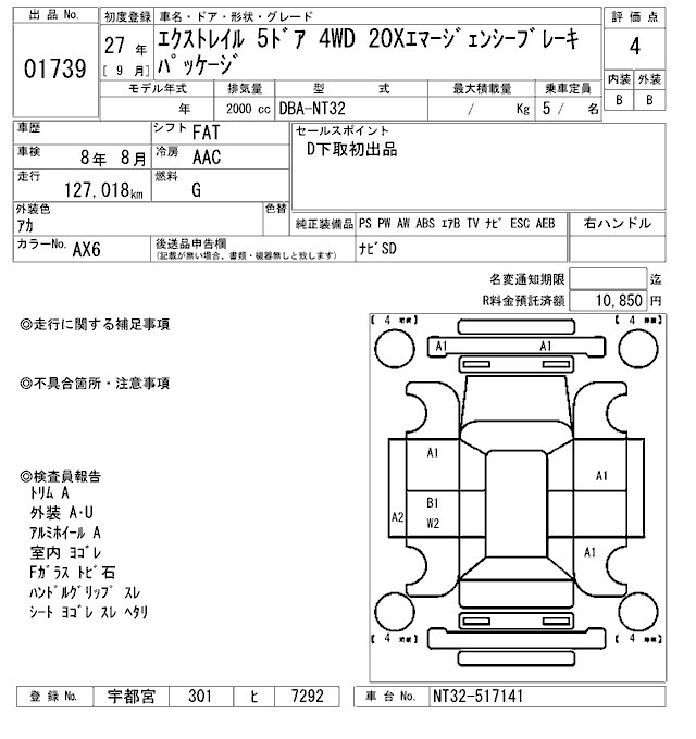 NISSAN X-TRAIL
