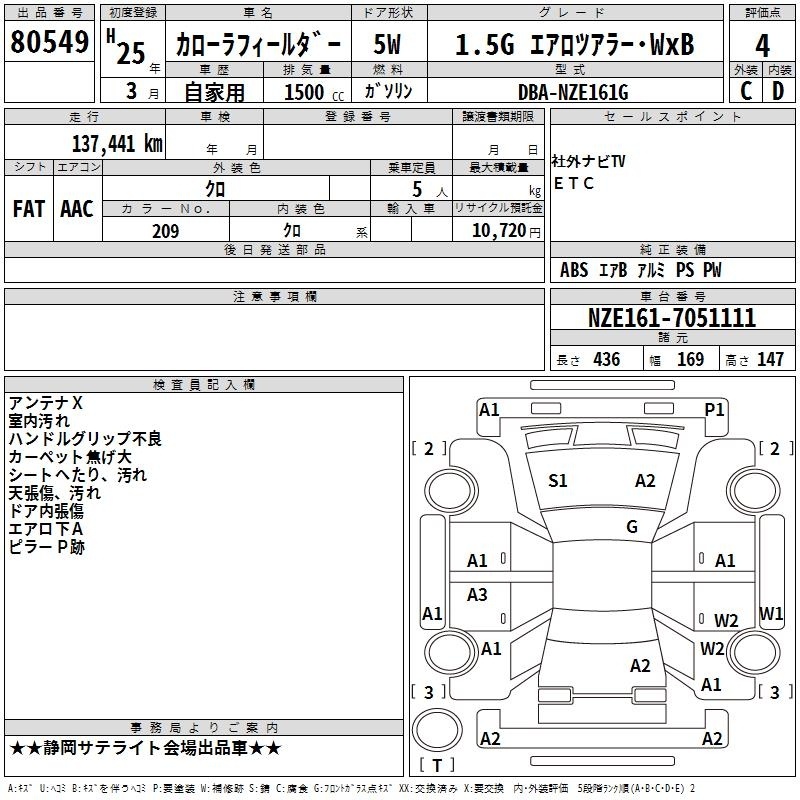 TOYOTA COROLLA FIELDER