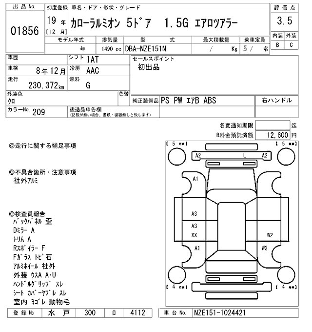 TOYOTA COROLLA RUMION