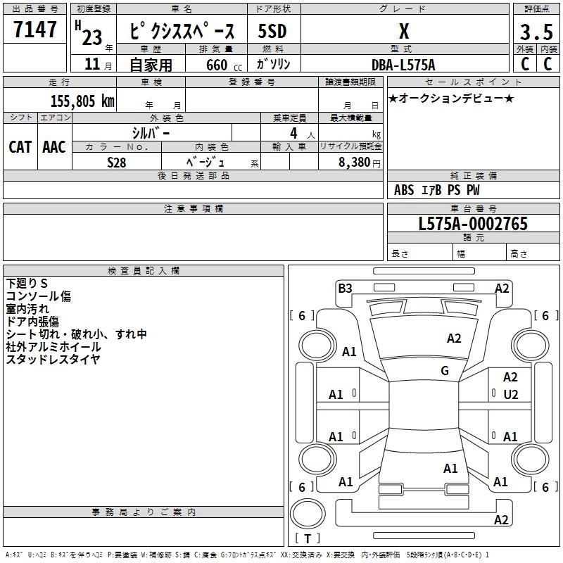 TOYOTA PIXIS SPACE