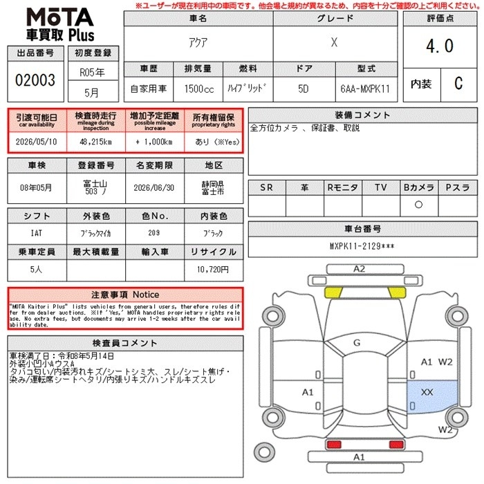 TOYOTA AQUA