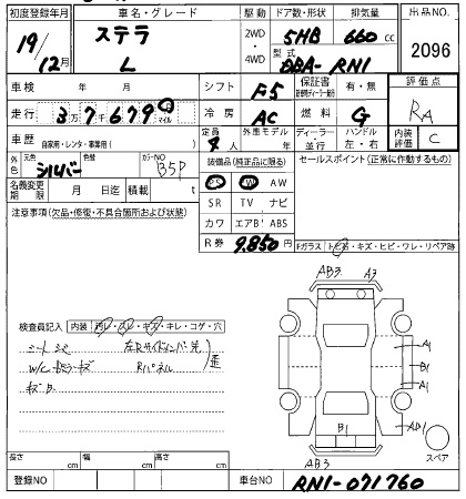 SUBARU STELLA
