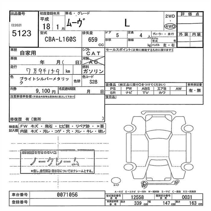 DAIHATSU MOVE