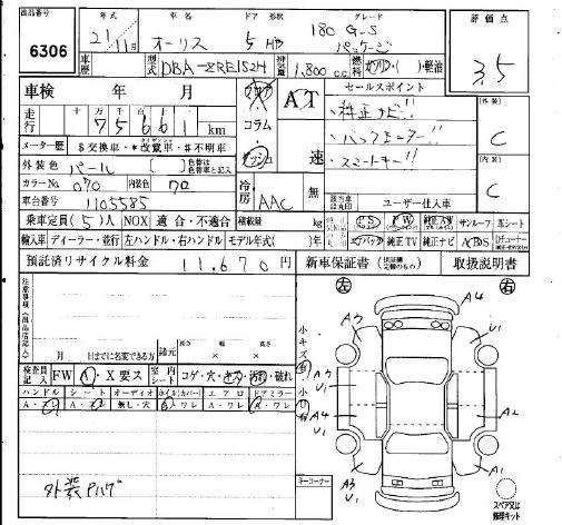 TOYOTA AURIS