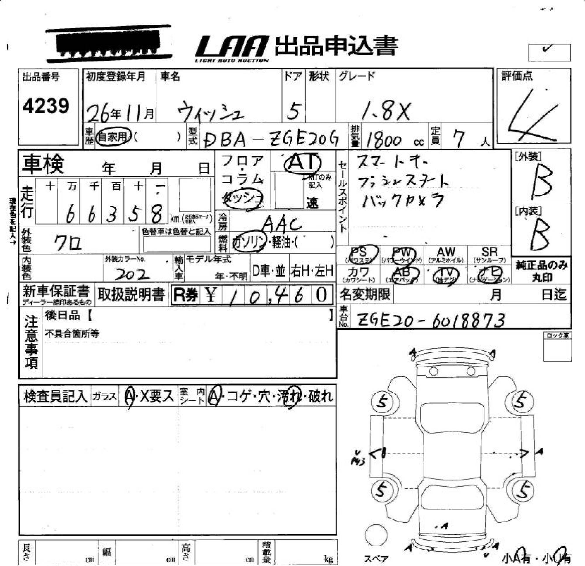 TOYOTA WISH