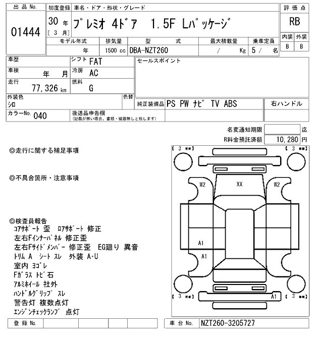 TOYOTA PREMIO