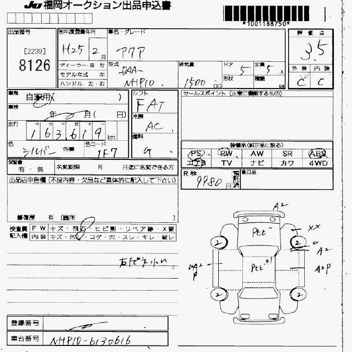 TOYOTA AQUA