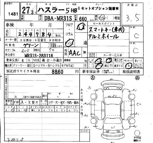 SUZUKI HUSTLER