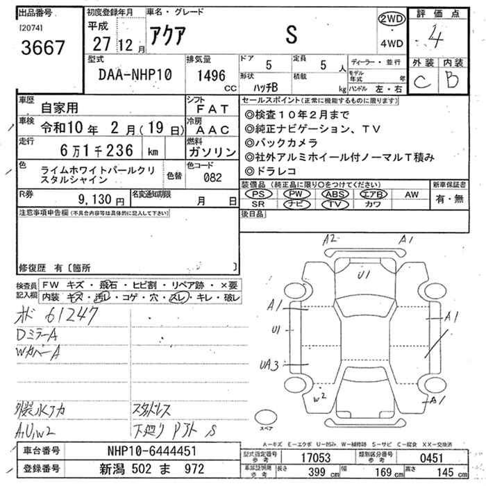 TOYOTA AQUA
