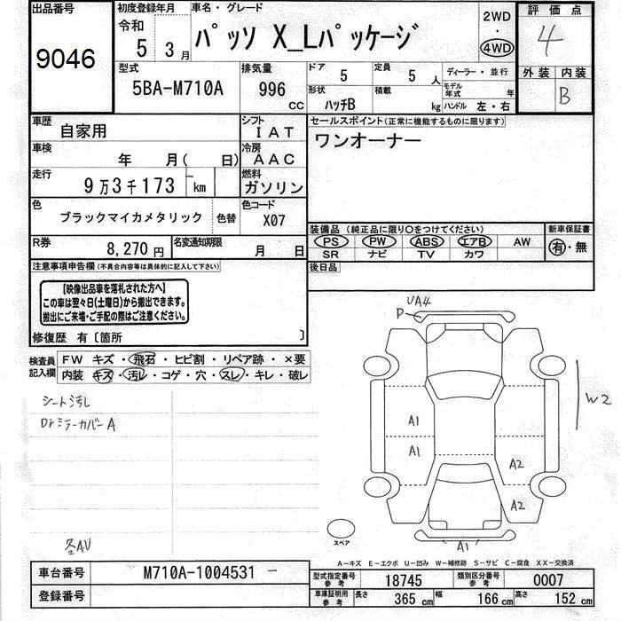 TOYOTA PASSO