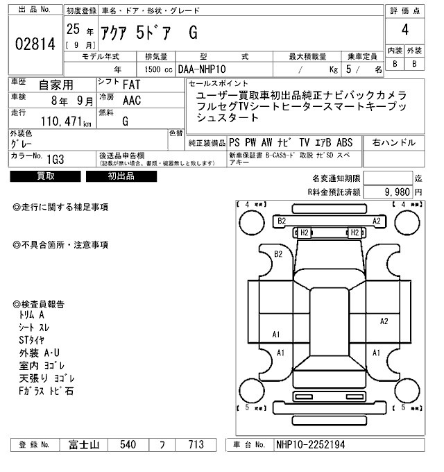 TOYOTA AQUA