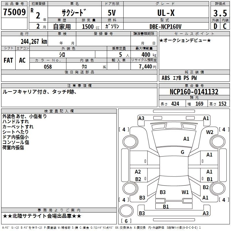 TOYOTA PROBOX
