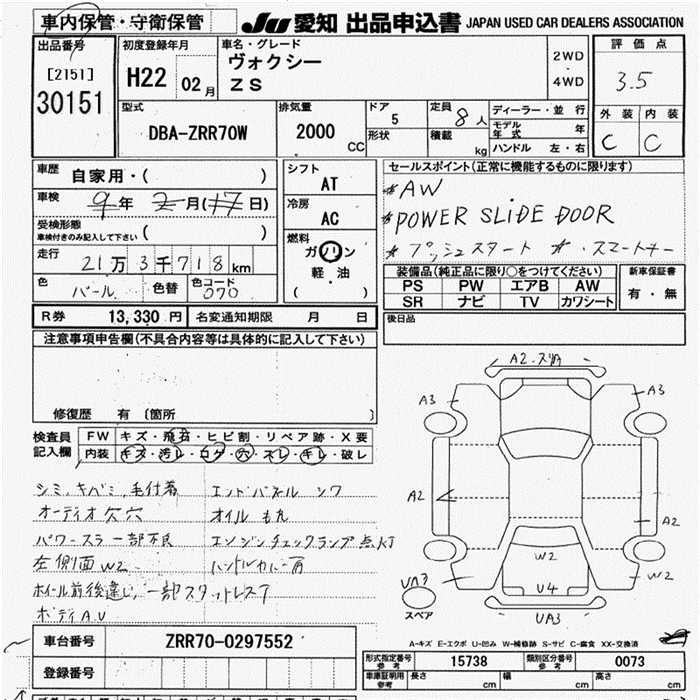 TOYOTA VOXY