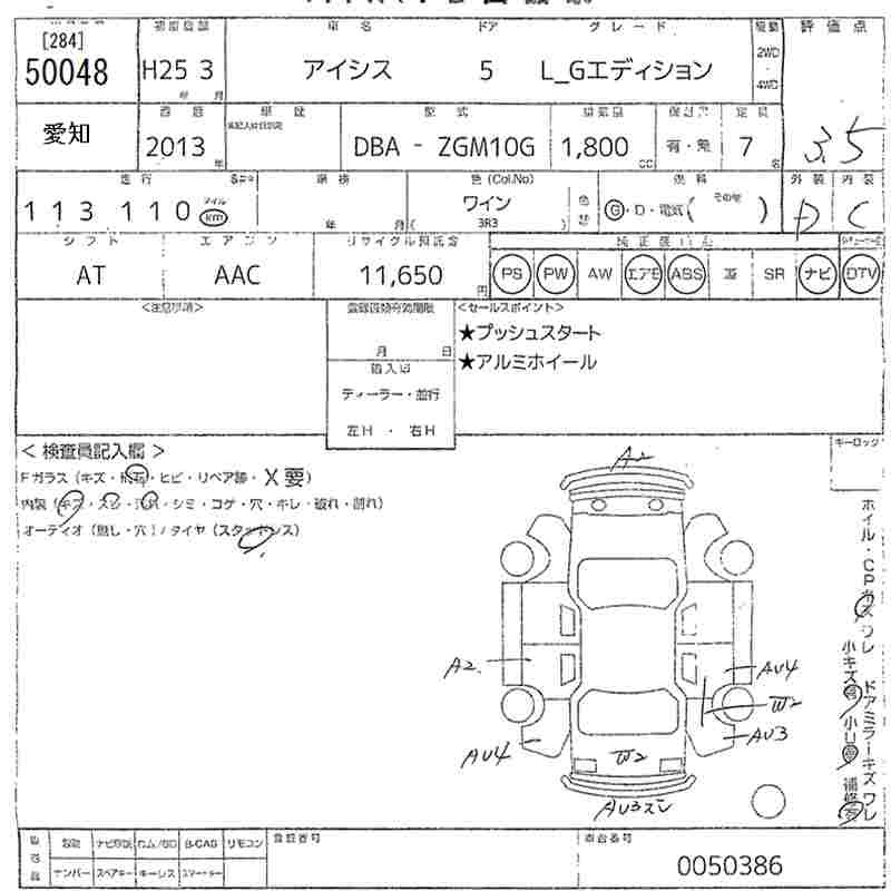 TOYOTA ISIS