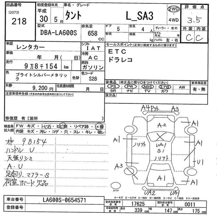 DAIHATSU TANTO