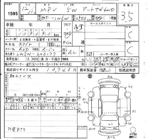 MAZDA MPV